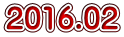 2016.02