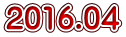2016.04
