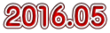 2016.05