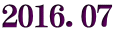 2016.07
