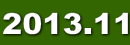2013.11