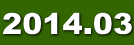 2014.03