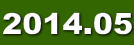 2014.05
