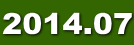 2014.07
