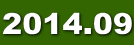 2014.09