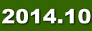 2014.10