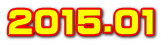 2015.01