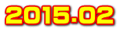2015.02