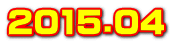 2015.04
