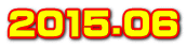 2015.06