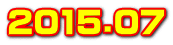 2015.07
