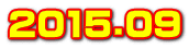 2015.09