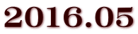 2016.05