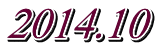 2014.10