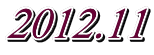 2012.11