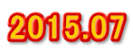 2015.07