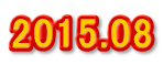 2015.08