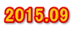2015.09