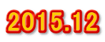2015.12